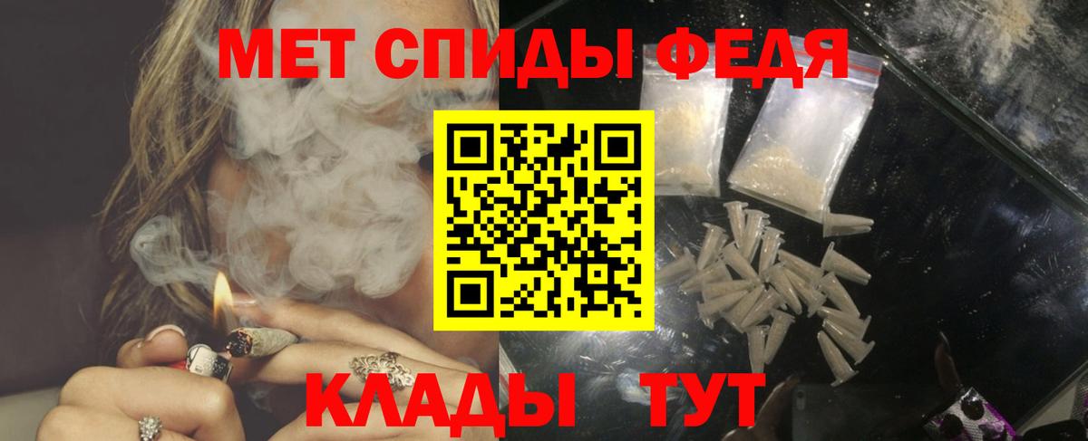 АМФ 98% Котовск