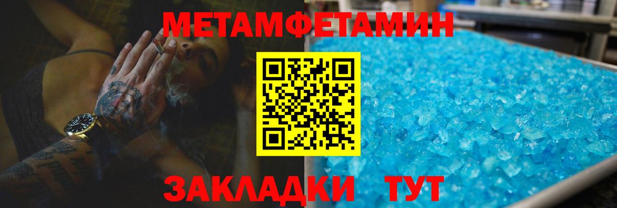 Котовск  АМФЕТАМИН  Вход с VPN  АМФЕТАМИН 98% 