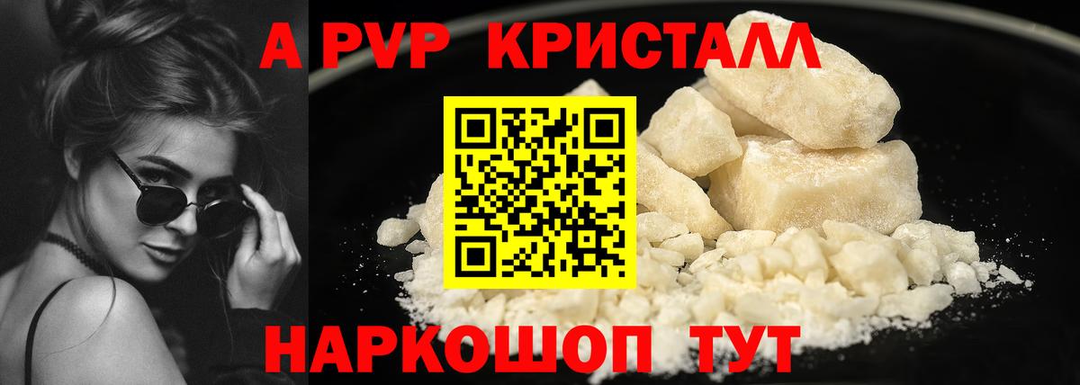 А ПВП СК КРИС Котовск