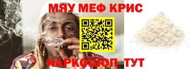 СК Кингисепп