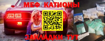 MESCALINE Кинель