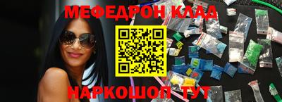 прущий лед Конаково