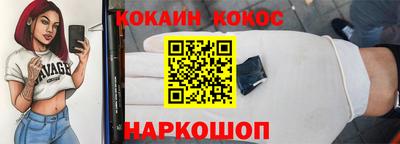 СК Кингисепп