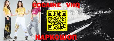 прущий лед Конаково