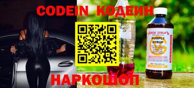 кокс Комсомольск-на-Амуре