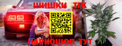 бошки Коммунар