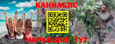 бошки Коммунар