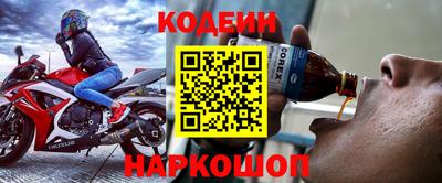 прущий лед Конаково