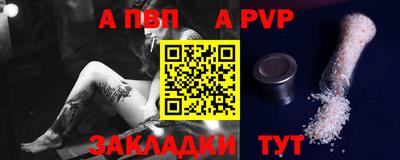 прущий лед Конаково