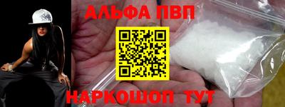 бошки Коммунар