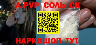 прущий лед Конаково