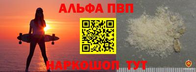 прущий лед Конаково