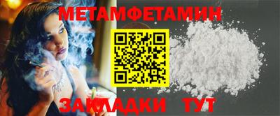 прущий лед Конаково