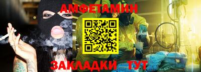 бошки Коммунар