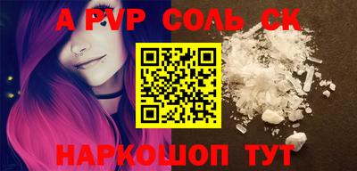 прущий лед Конаково