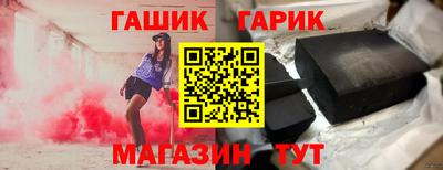 бошки Коммунар