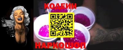 бошки Коммунар
