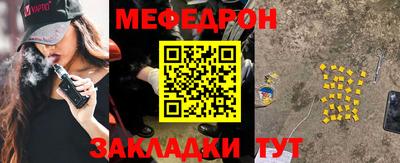MESCALINE Кинель