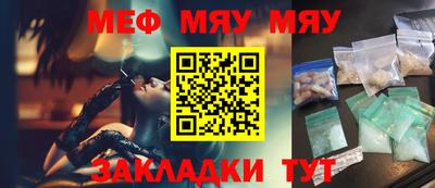 MESCALINE Кинель