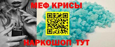 прущий лед Конаково