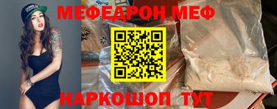 прущий лед Конаково