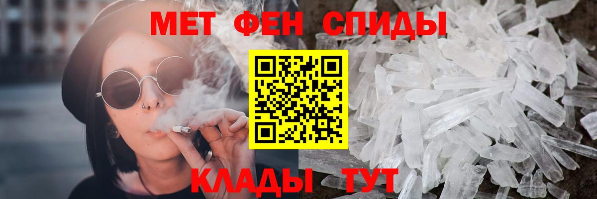 Первитин винт Котовск