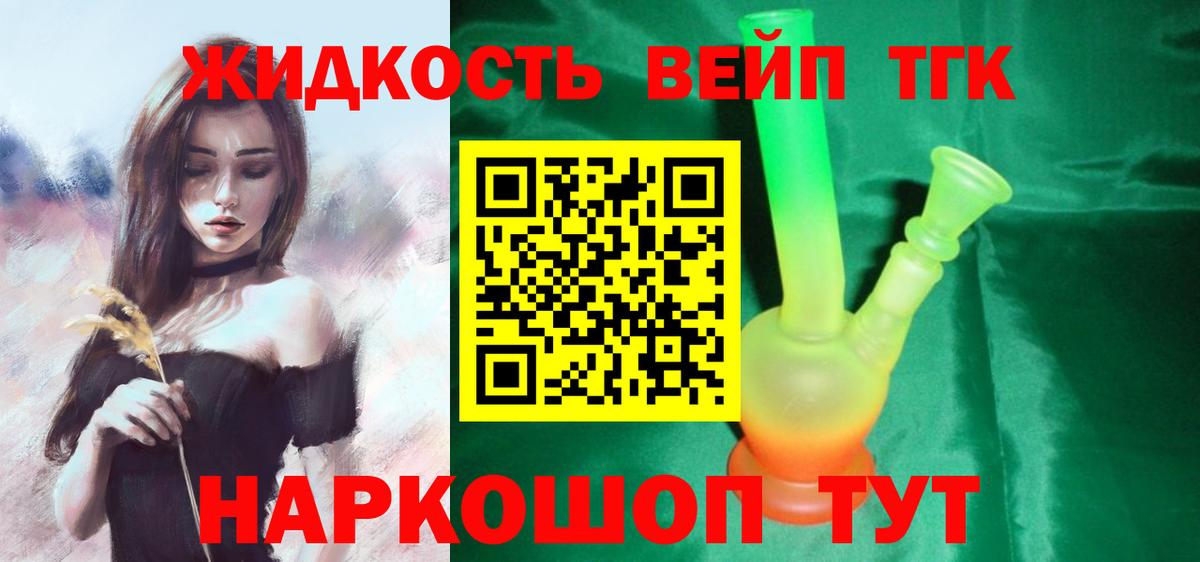 Наркошоп  Котовск  Меф  Кокаин  Вход с VPN  МАРИХУАНА  Меф МЯУ МЯУ кристаллы 