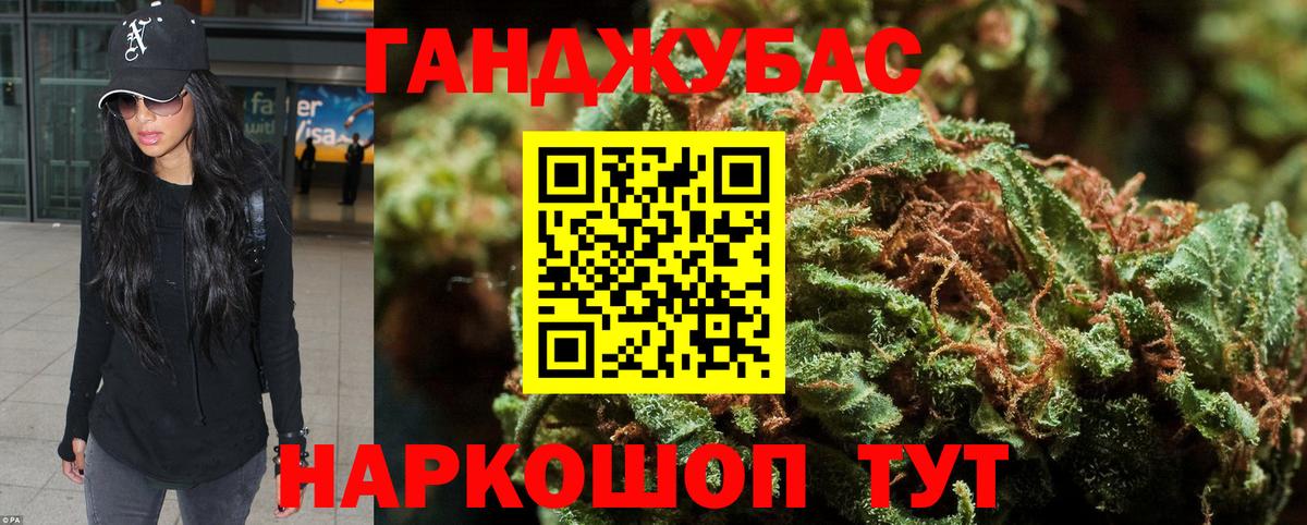 Шишки марихуана семена Котовск