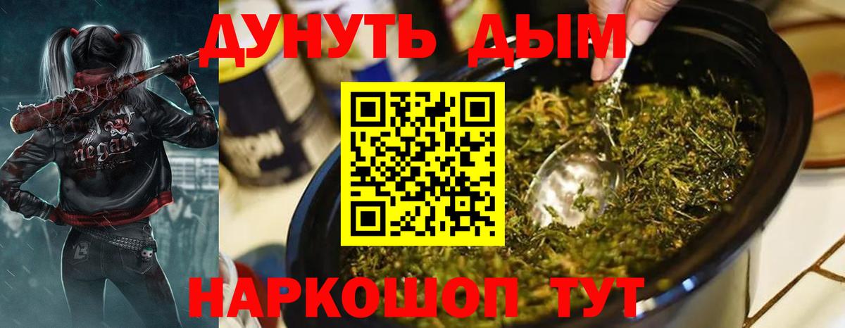 Псилоцибиновые грибы Котовск
